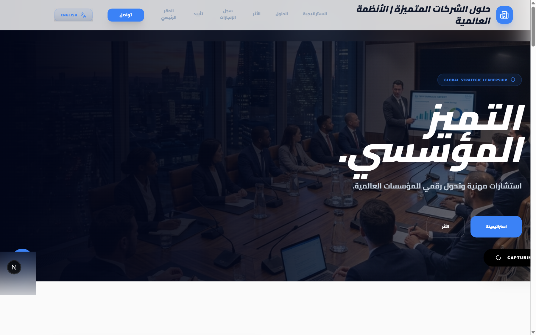 شركتك