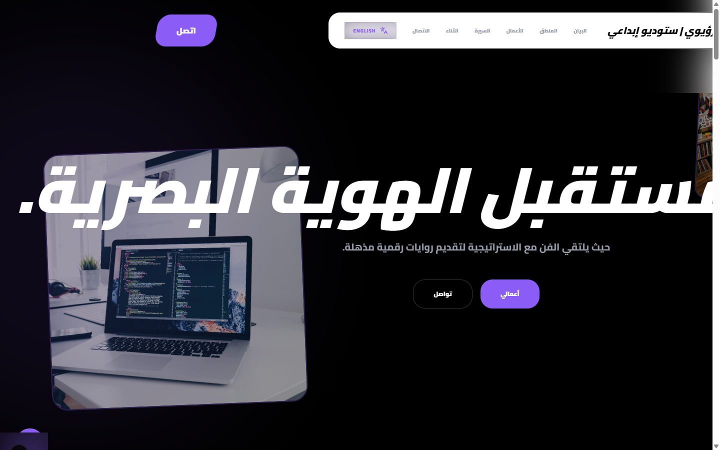 ورشة إبداع