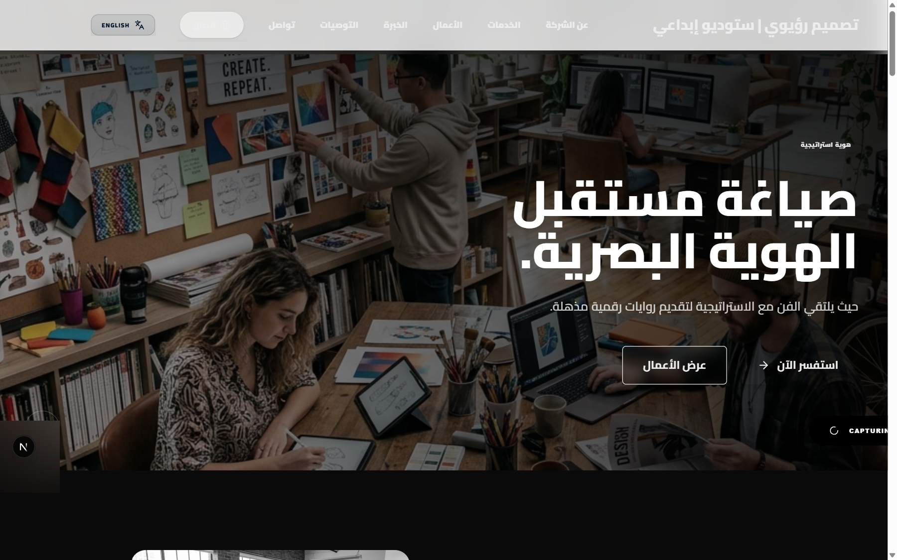 ترزي ومشاريع يدوية