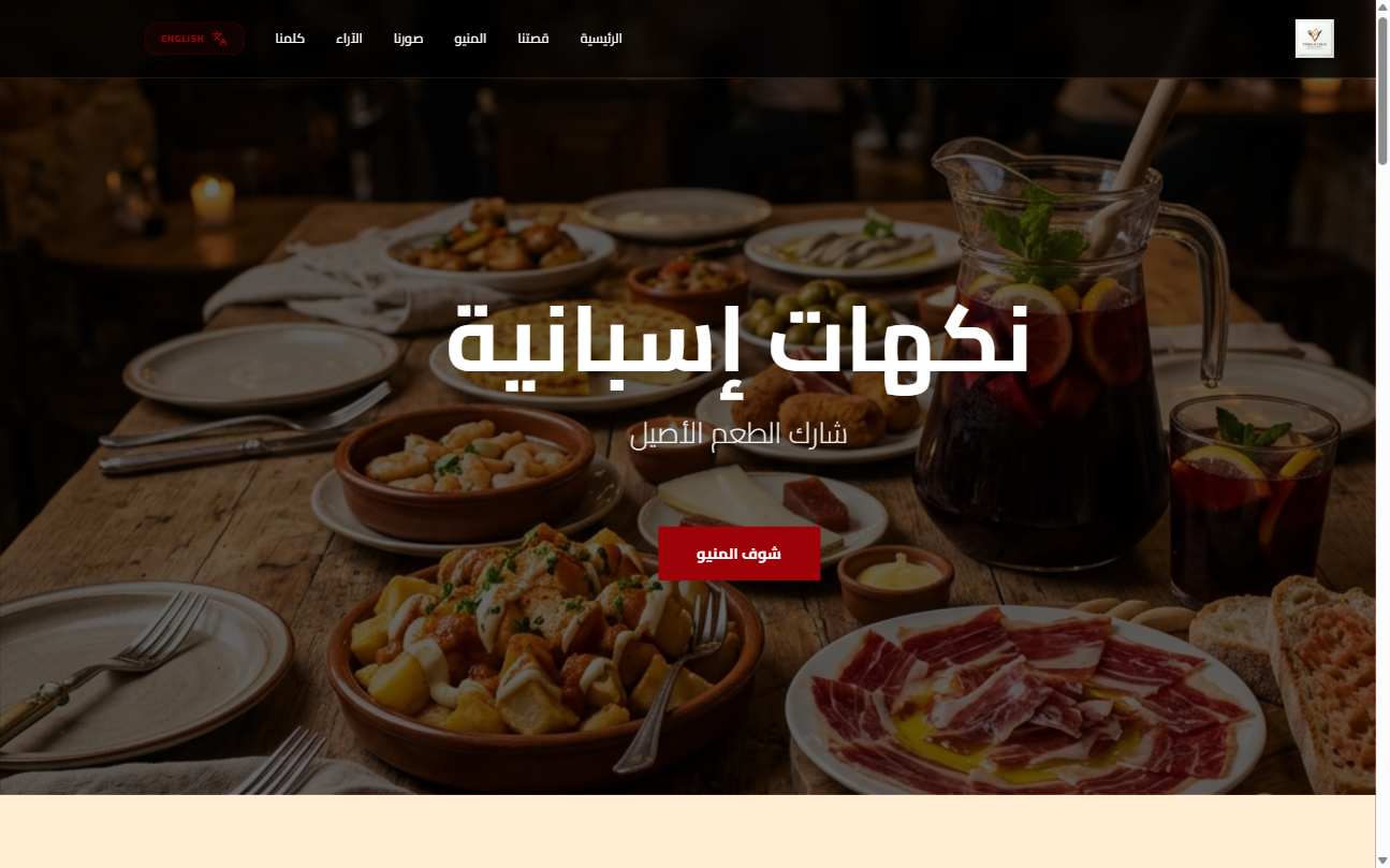 تاباس